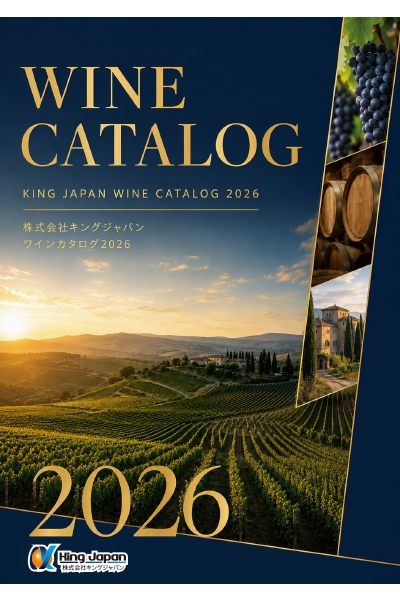 カタログ